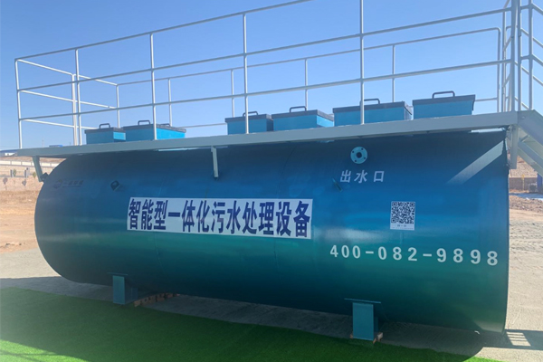 一體化污水處理設(shè)備調(diào)節(jié)池如何維護(hù)？　